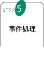 STEP5