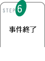 STEP6