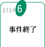 STEP6